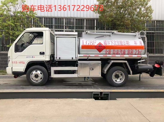 國六藍牌油罐車