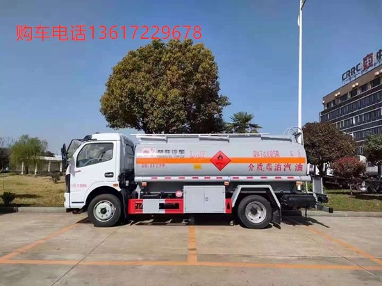 國(guó)六東風(fēng)8噸油罐車(chē)